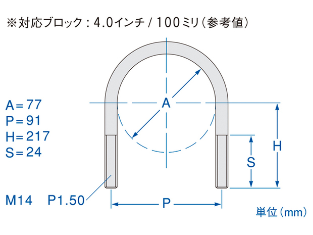 GENB　NV350用　サーフェスロックUボルト【代引不可】