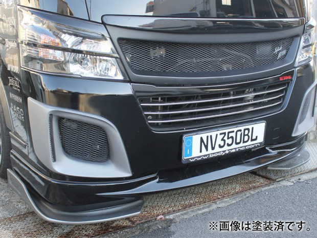 BodyLine　フロントカナード　未塗装/カーボン ■NV350キャラバン用 ナローワイド共通