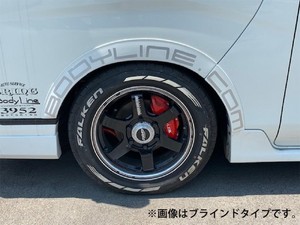 BodyLine  薄型オーバーフェンダー ■ブラインドタイプ/未塗装