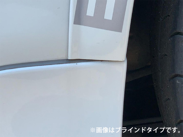BodyLine  薄型オーバーフェンダー ■ブラインドタイプ/未塗装