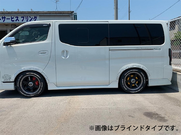 BodyLine  薄型オーバーフェンダー ■ブラインドタイプ/未塗装