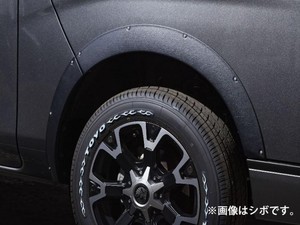 BodyLine  薄型オーバーフェンダー 未塗装/シボ ■キャラバン全型式対応