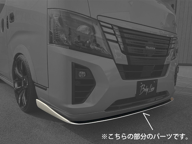 BodyLine　フロントスポイラータイプ5専用  エボリューション