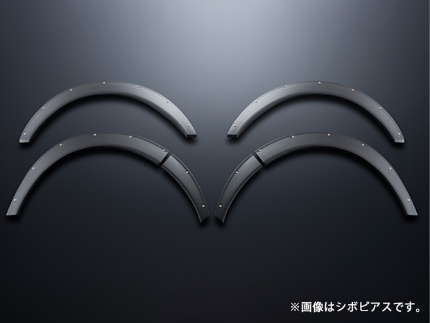 ES オーバーフェンダー ABS製 未塗装/シボピアス■キャラバン NV350キャラバン
