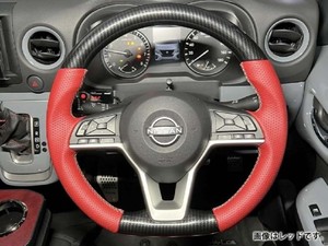 Body Line ステアリング ■キャラバン 3型専用 カーボン調 レッド/ブラック