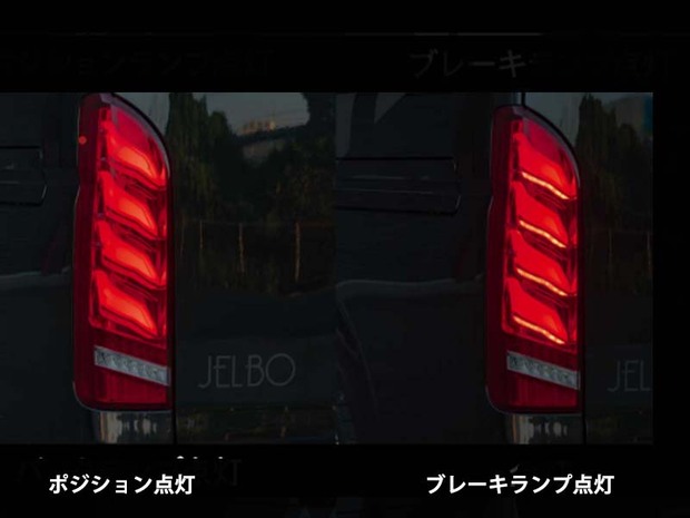 ジュエルLEDテールランプ ULTRAΓ(ガンマ)■ハイエース 全車対応
