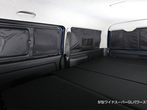 200系ハイエース　ユーアイビークル　遮光パッド【代引不可】