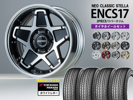 2PC》タイヤホイールセット□ENCS-17インチ×PARADA 車検対応タイヤ