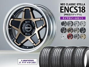 サマータイヤセット | 200系ハイエース・NV350キャラバン・デリカD5