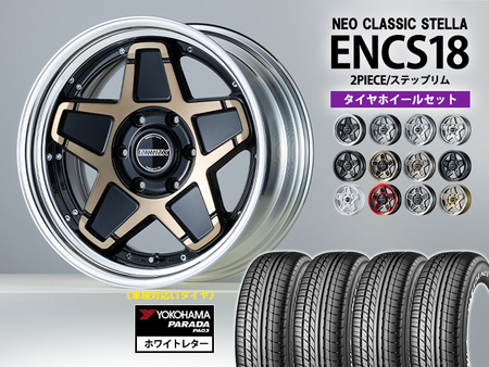 タイヤホイールセット □ENCS-18インチ×PARADA ホワイトレター | 200系