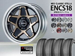 タイヤホイールセット ■ENCS-18インチ×PARADA ホワイトレター
