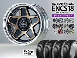 サマータイヤセット | 200系ハイエース・NV350キャラバン・デリカD5