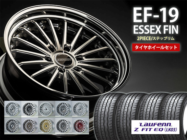 タイヤホイールセット ■EF-19インチ×HANKOOK Laufenn  225/40R19