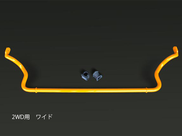 ハイエース　フロント強化スタビライザー