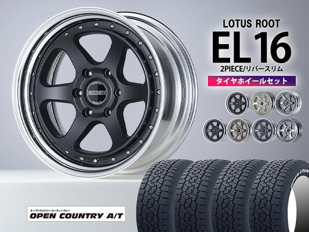 タイヤホイールセット□EL-16インチ×TOYO OPENCOUNTRY A/T 車検対応LT 