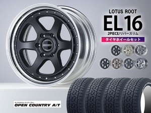 タイヤ&ホイール | 200系ハイエース・NV350キャラバン・デリカD5専門店