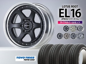 タイヤホイールセット■EL-16インチ×TOYO H30 車検対応タイヤ