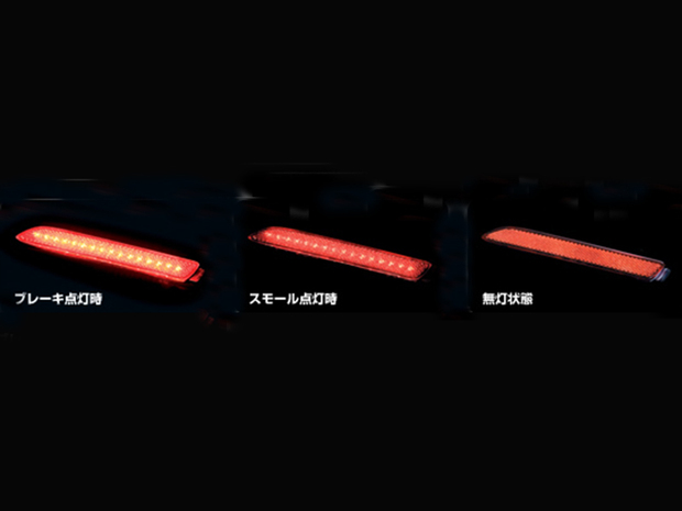 ジュエルLEDリアバンパーリフレクター　TOYOTA TYPE/2　RBR-T2