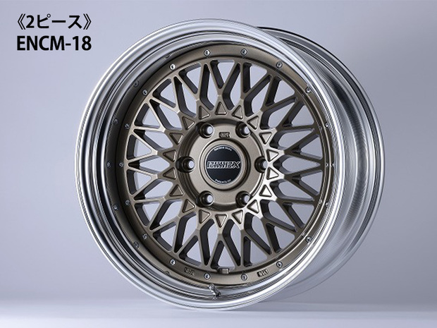 《2PC》ENCM-18【7.5J〜11.5J】