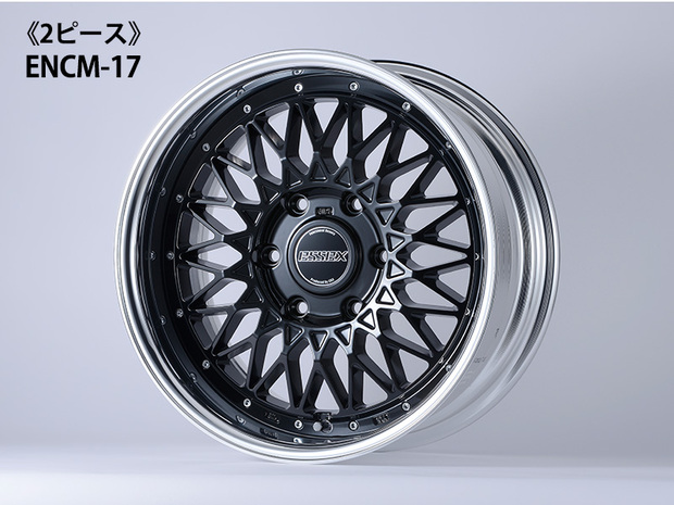 《2PC》ENCM-17【6.5J〜9.5J】