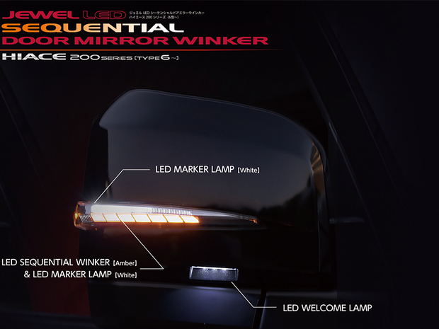 VALENTI ジュエルLEDシーケンシャルドアミラーウインカー■ハイエース6型以降対応