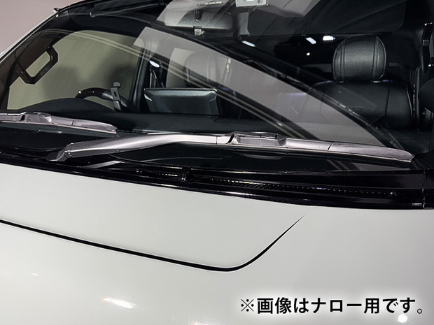 TOYOTA  純正品 レクサスワイパー ナロー用 500mm ■ハイエース ナローボディ対応