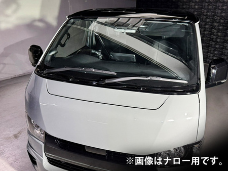 ハイエース200系ナロー標準ワイパーガード全年式対応 ハイエース200系