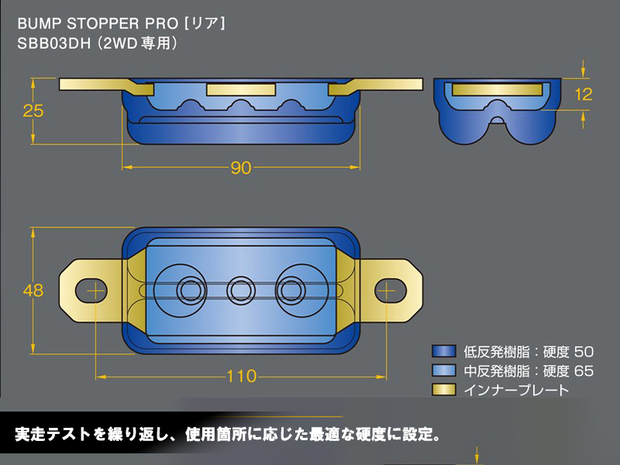 GENB　玄武 バンプストッパーPRO　リア  ハイエース2駆3インチ～　SBB03DH