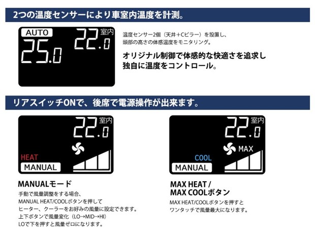 ALPINE(アルパイン) リアオートエアコンコントローラー ハイエース用