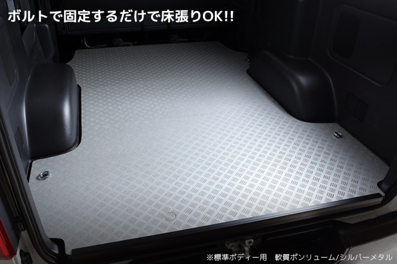 クラフトプラス ハイエース ナローS-GL用 カーゴパネル/軟質【代引不可】 | 200系ハイエース・NV350キャラバン専門店 | カスタム・買取・カスタムパーツなら大阪、横浜、東京、名古屋のCRS