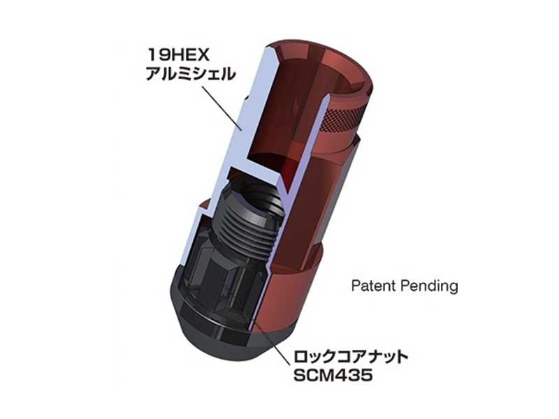 M12×P1.25 2ピースシェルナット【ミドル/ローレット】アダプターポーチ付き