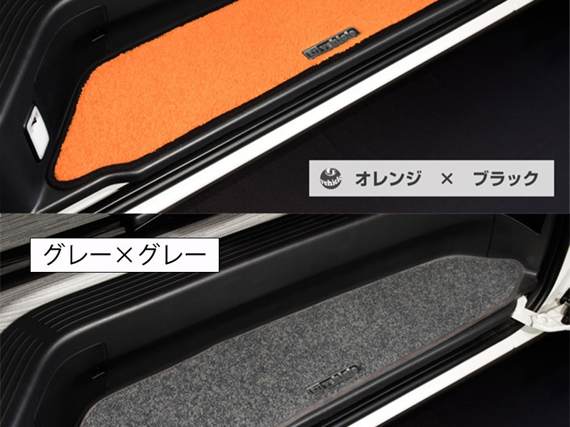 UI 200系ハイエース スライドドアステップマット【代引不可】 | 200系