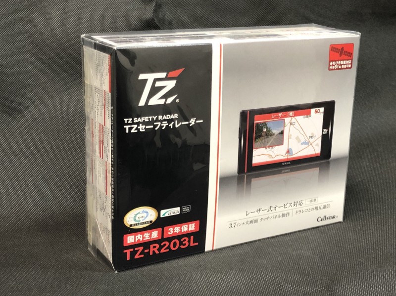 TZ　セーフティレーダー