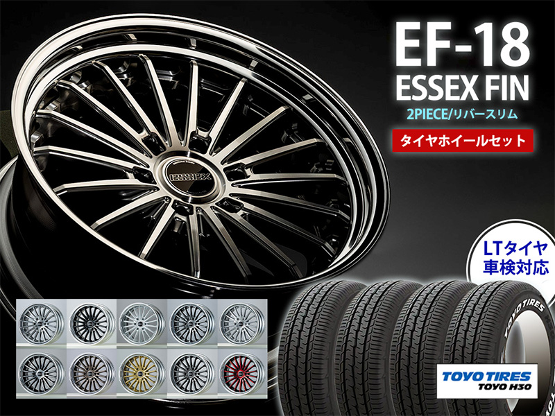 CRS ESSEX 18インチ４本セット　ハイエース ESSEX CRS エセックス ハイエース ホイール EW EW-18 18インチ