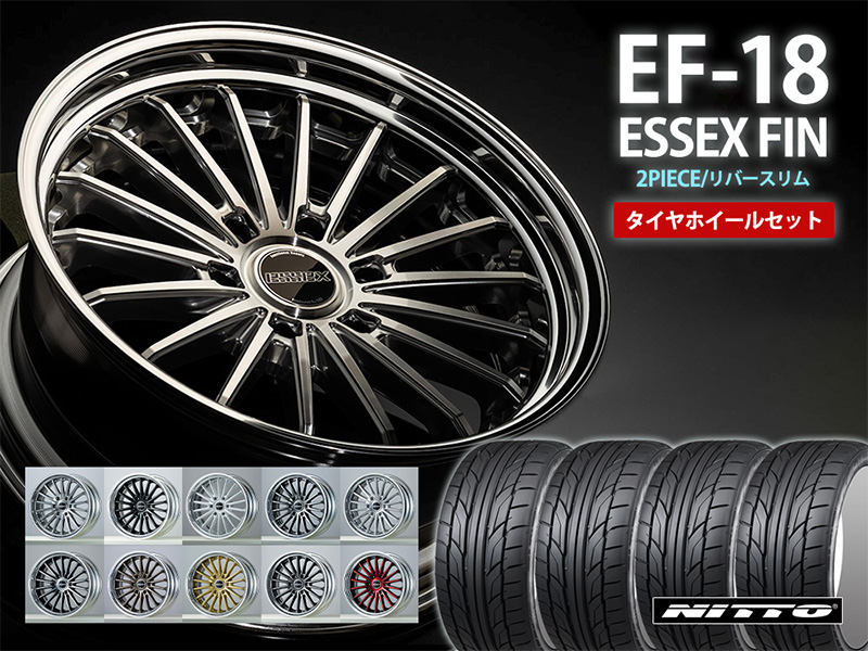 タイヤホイールセット □EF-18インチ×NITTO NT555 225/45R18