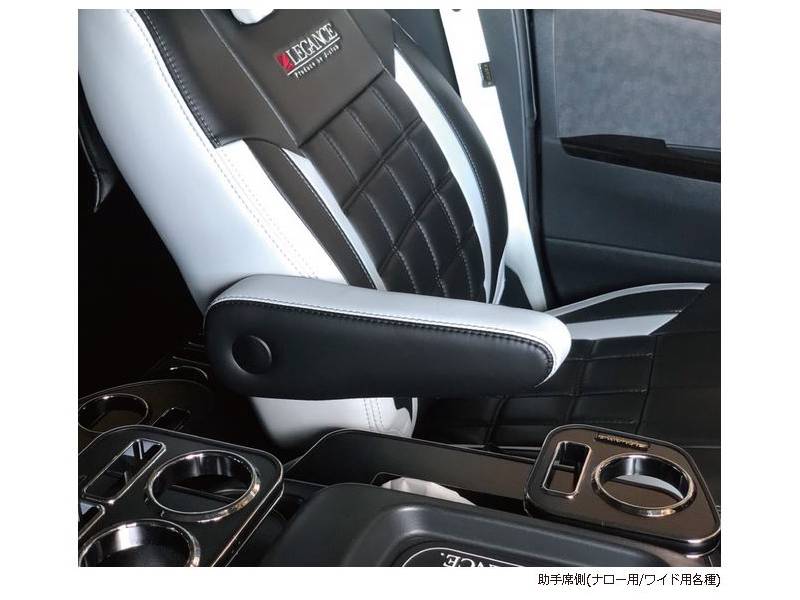 0系ハイエース 1 4型後期 レガンス 運転席フロントシートアームレスト無段階タイプ 0系ハイエース Nv350キャラバン専門店 カスタム 買取 カスタムパーツなら大阪 横浜 東京のcrs 0系ハイエース 1 4型後期 レガンス 運転席フロントシートアームレスト無段階タイプ 0系ハイエース Nv350キャラバン専門店 カスタム 買取 カスタムパーツなら大阪 横浜 東京のcrs