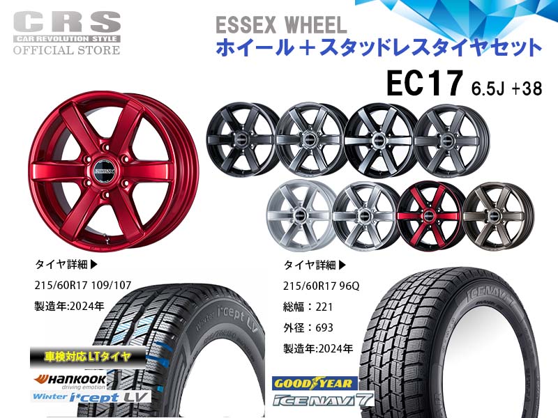 2024年製　ハンコック 冬タイヤ　205/60R16 96T   4本セット 2024年製 ハンコック 冬タイヤ 205⁄60R16 96T 4本セット アウトレット