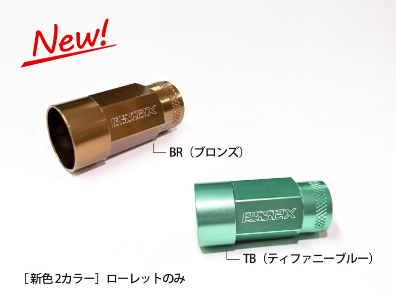 M12×P1.5 2ピースシェルナット【ミドル/ローレット】アダプターポーチ