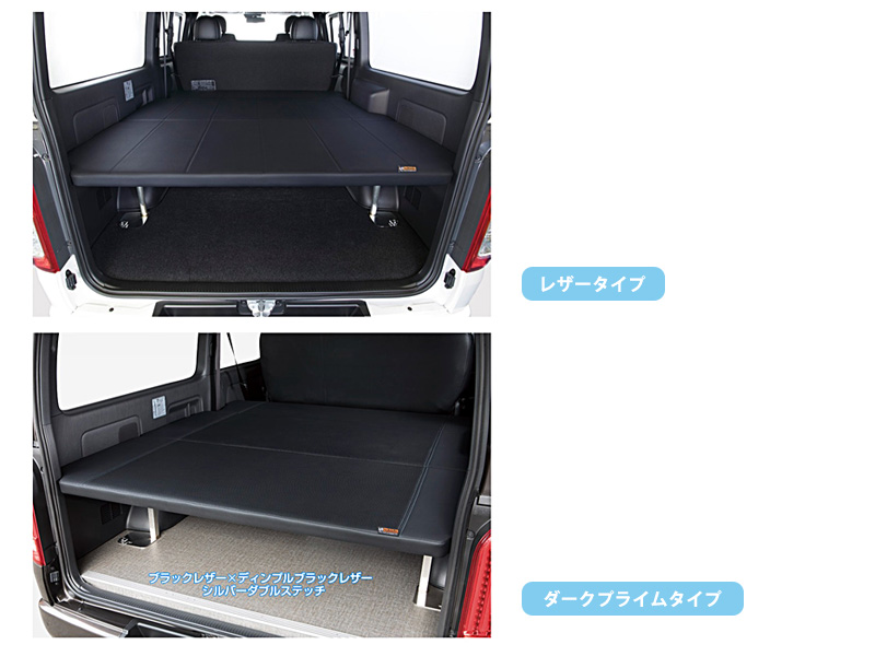 UI マルチウェイベッドキット □ハイエース ワイドS-GL用 ダーク