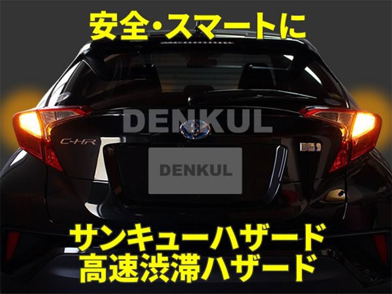 デンクル ステアリングスイッチハザードキット hia20-012 デンクル ステアリングスイッチハザードキット hia20-012